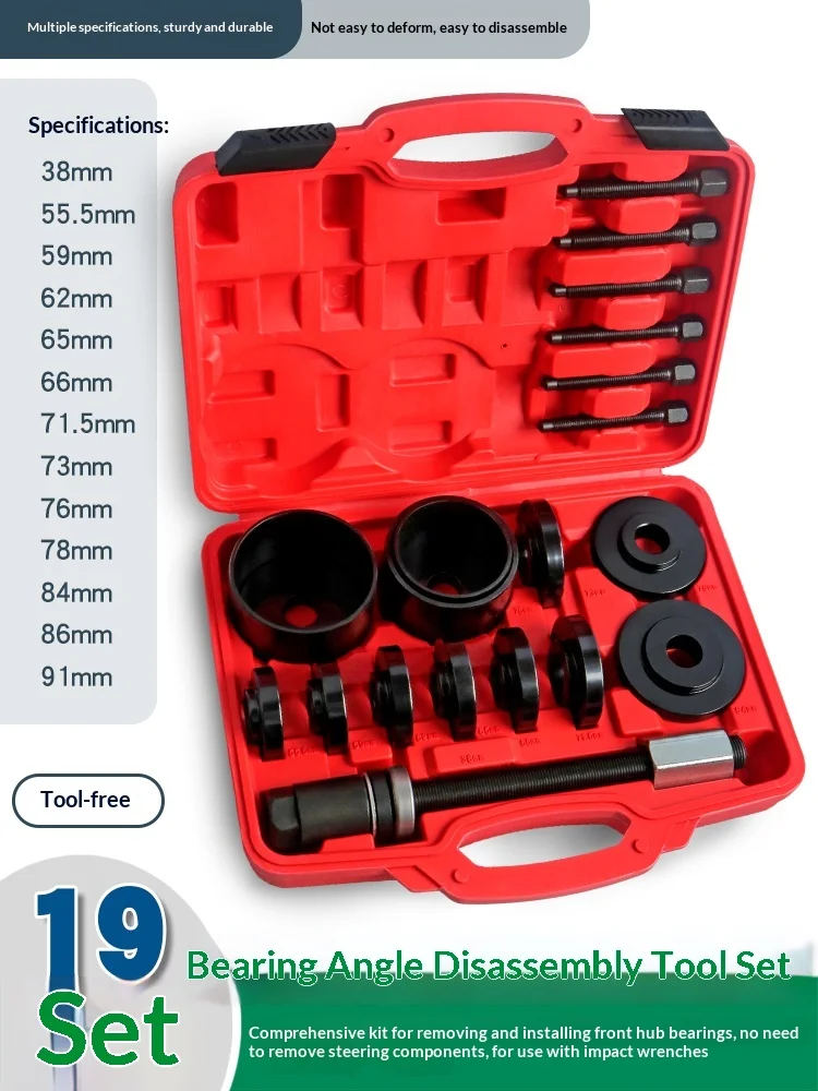 KARLION Car Front Wheel Bearing Removal and Installation Tool Angled Remover Bushing Puller Iron Material 3