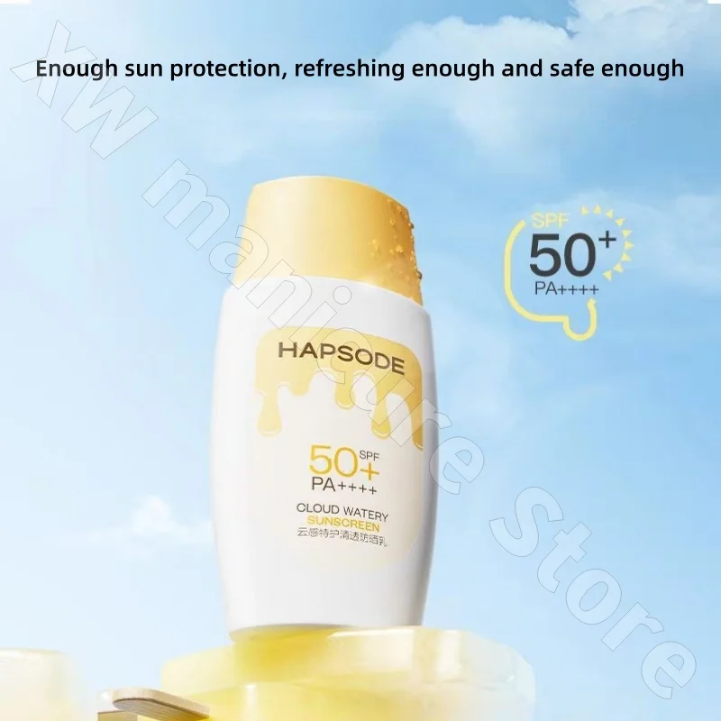 Yuefuti Ice Cream Sunscreen Cream Light and Brightening High Power Sunscreen Waterproof and Sweatproof 50gSPF50+ PA++++