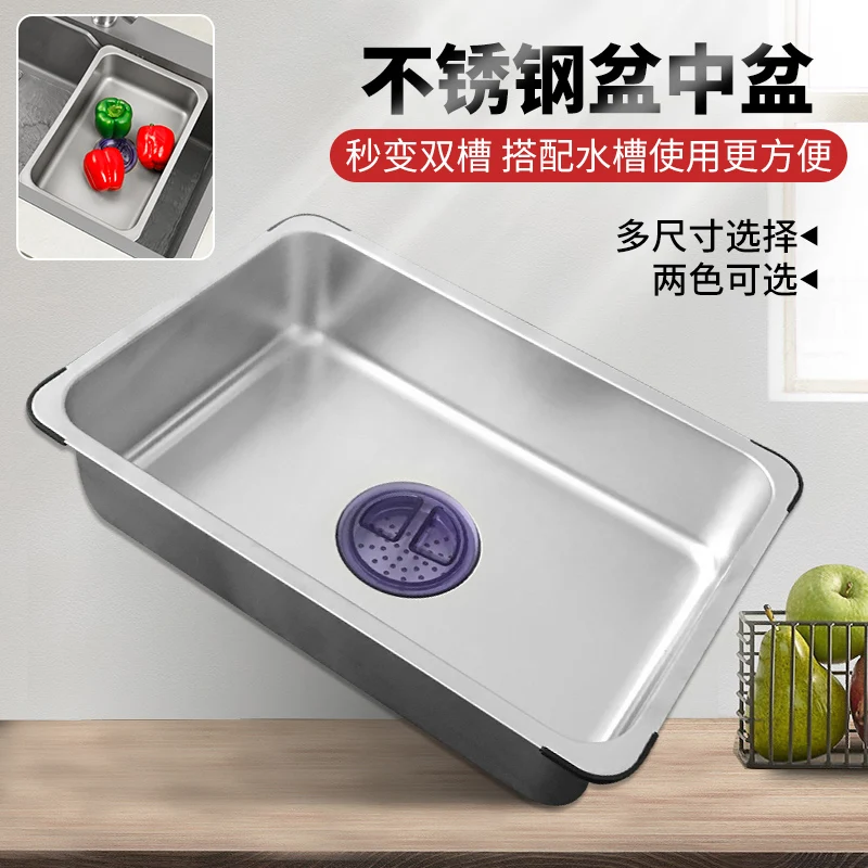 

Small multifunctional single tank to double tank vegetable washing basin, movable drainage basin, middle tank