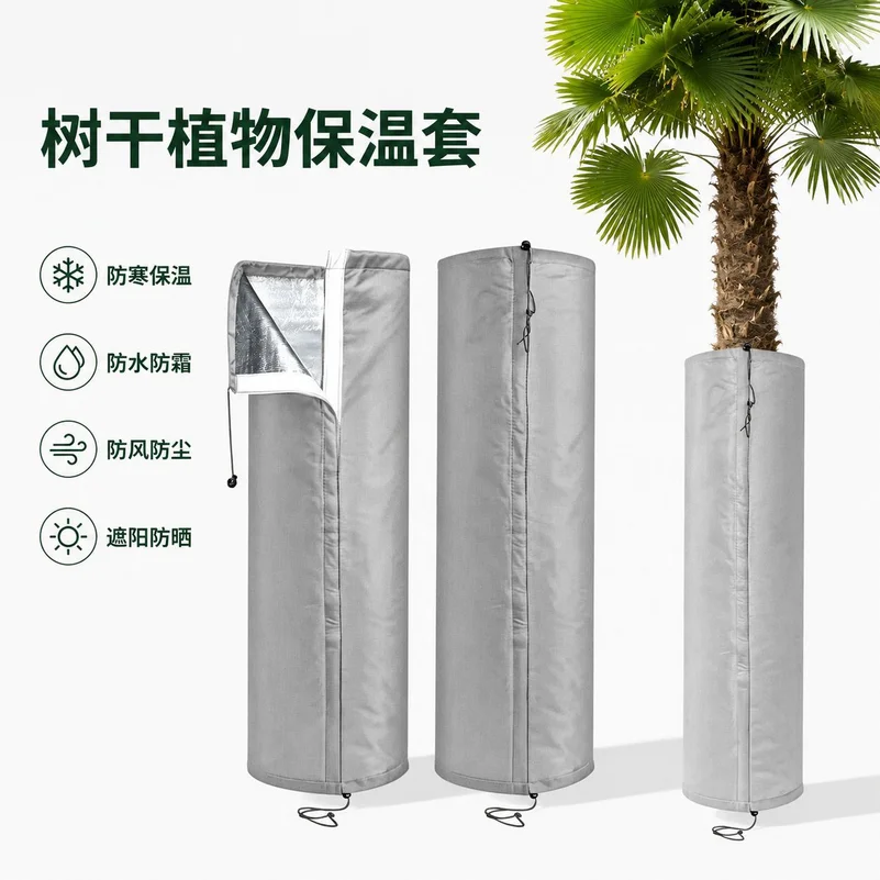 210D Oxford Fabric Tree Trunk Protection Sleeve Triple Layer Thermal Insulation Anti-Frost Tree Bark Cover Winter Cold Freeze Da