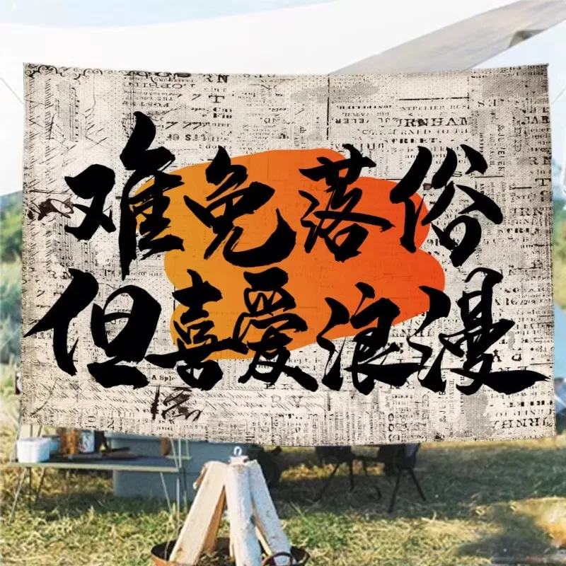 Calligraphy Ceiling Valance Chinese Style Resturant Outdoor Camping Barbecue Atmosphere Layout Wall Background Hanging Cloth