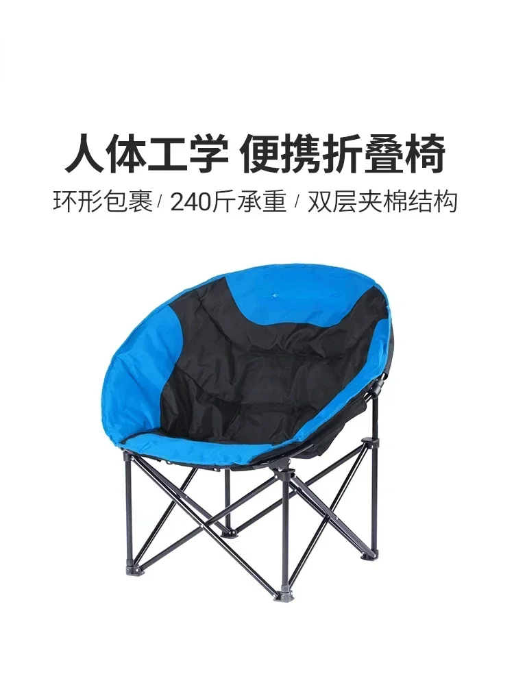 

Ultra Lightweight Excellent Moon Chair Portable Folding Outdoor Camping Stool For Easy Travel And Storage