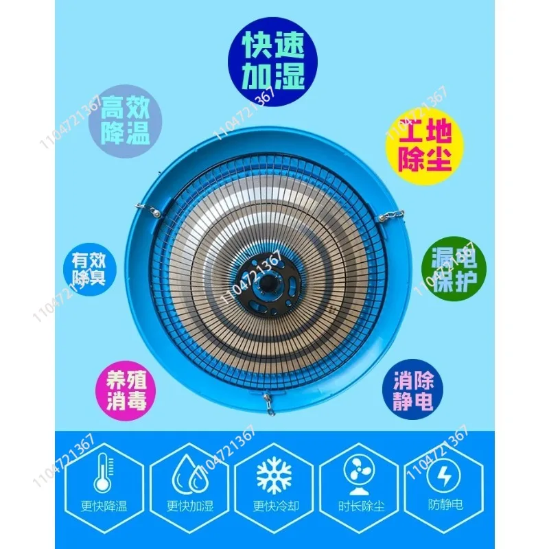 Humidifier Spray Plate Fog Machine Cooling Water Mist Dust Removal Farming Humidifier  Centrifugal Atomization