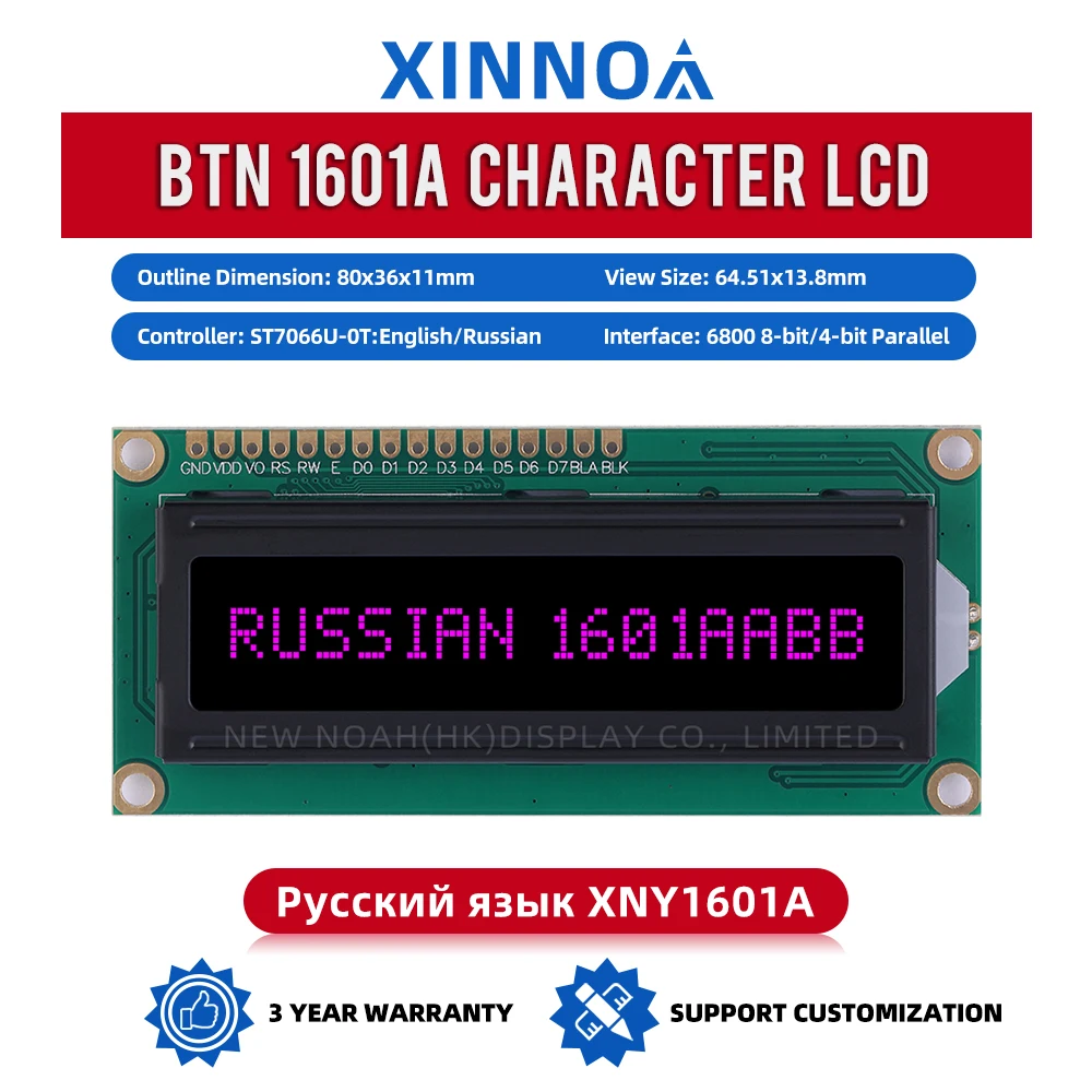 รัสเซีย BTN ฟิล์มสีดําสีม่วง 1601A ตัวอักษรหน้าจอ LCD 1X16 LCD 3.3V 5V 1.5 นิ้ว 16X1 Dot Matrix ตัวอักษร ST7066