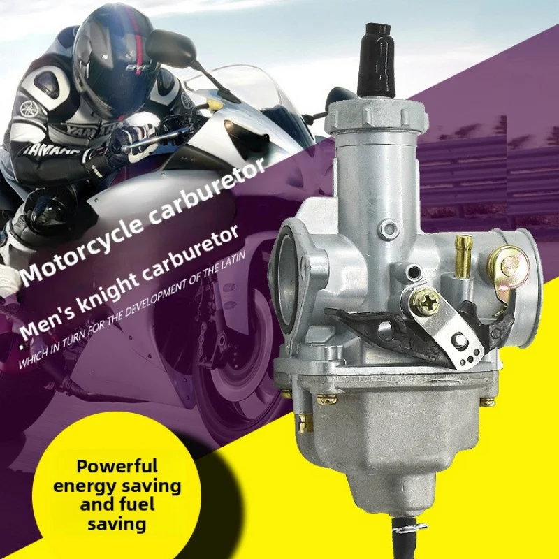 기화기는 175-250cc 오프로드 자전거, ATV, 오토바이, CM200, XL250, TRX250, XR200 및 30MM 차량에 적합합니다.