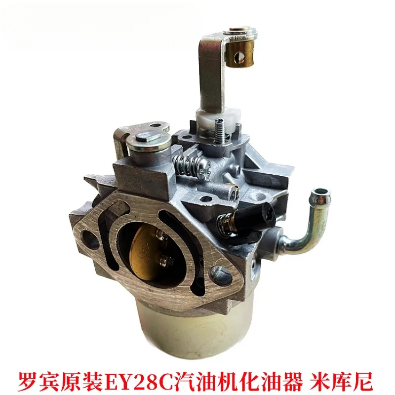 

For EY28B/EY28C Q engine /Original genuine Robin agricultural trencher carburetor D