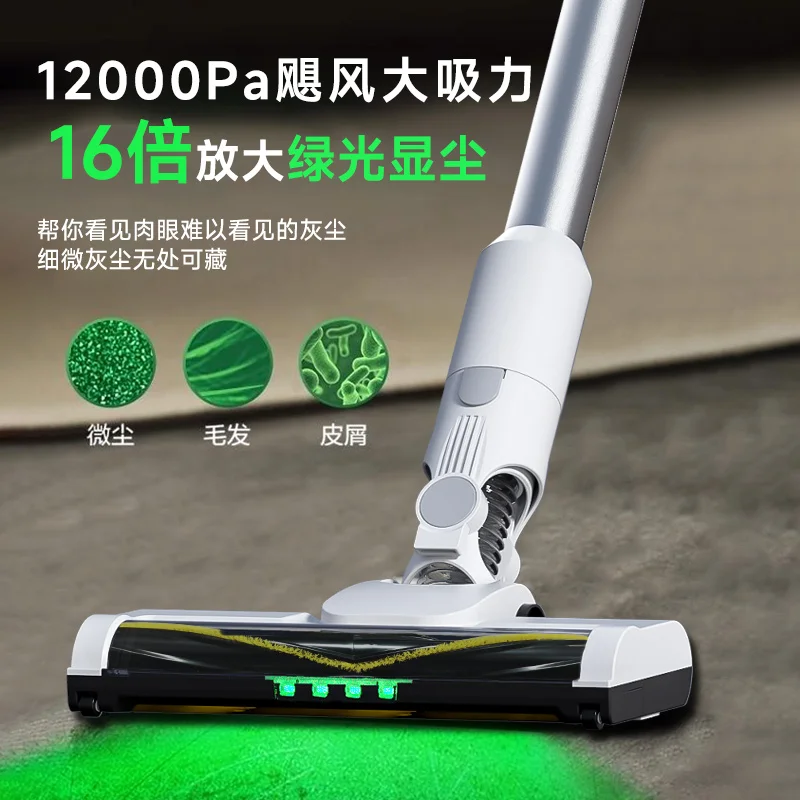 바지노 무선 진공 청소기 그린 라이트 핸드헬드 고출력 애완동물 털 고양이 털 가정 청소
