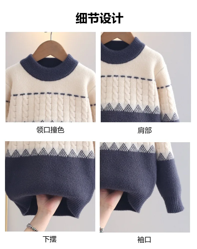 Pullover für Jungen, langärmelig, Kinderpullover, Pullover mit Zickzackmuster und Farbblockdesign, Herbst-/Winterpullover für Jungen, gestrickter Pullover für den täglichen Gebrauch. – Detail 6