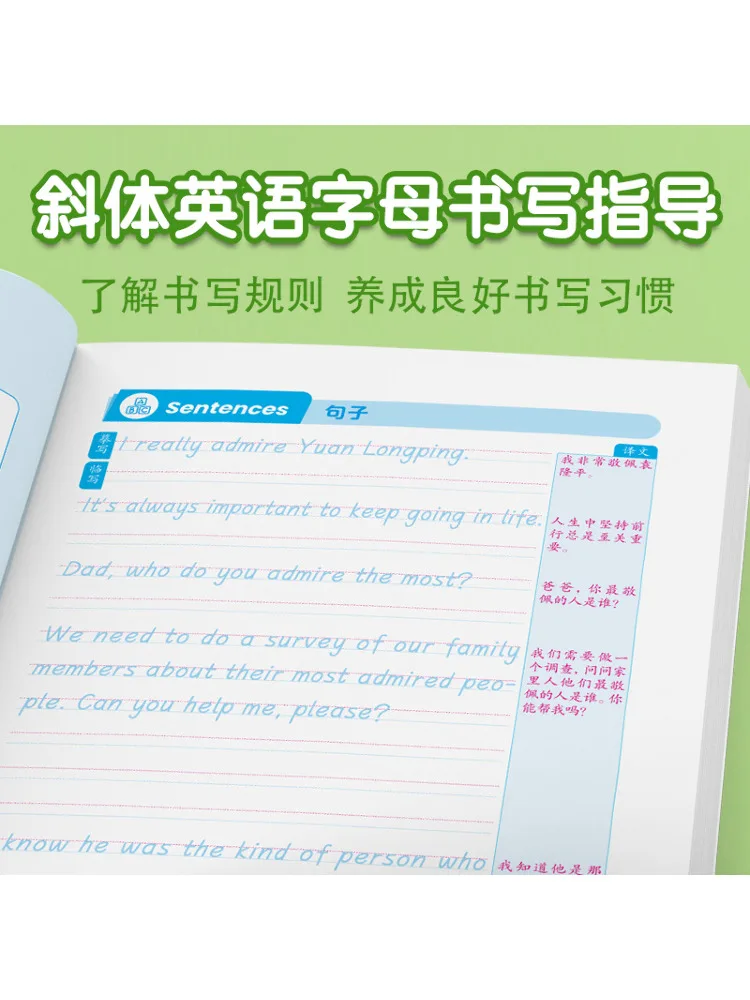 Book-Winshare Junior High School English Synchronous Copy Grade 9 Volume 1