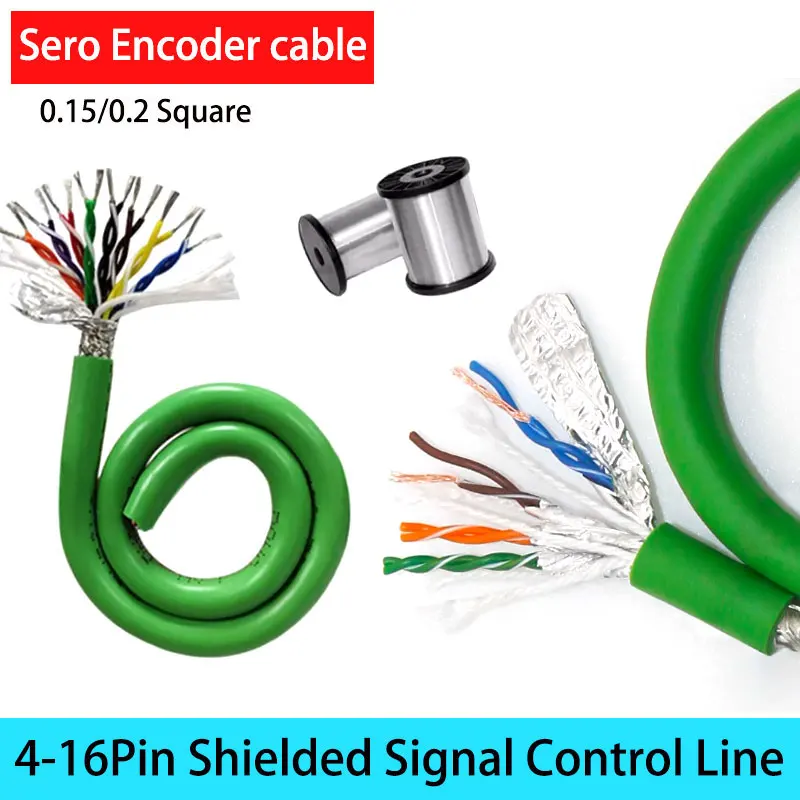 0.2/0.15 Square Shi…