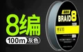 X8 100M gray