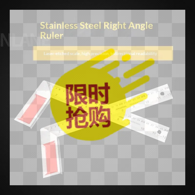 【BA】300mm Steel Right Angle Ruler High Precision Laser Scale L Square Measuring Tool For Woodworking Construction