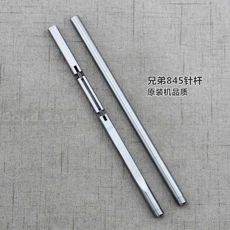 

845 Needle Rod 875 Double Needle Machine Needle Rod S09149001s09151001 Double Needle Sewing Machine Accessories