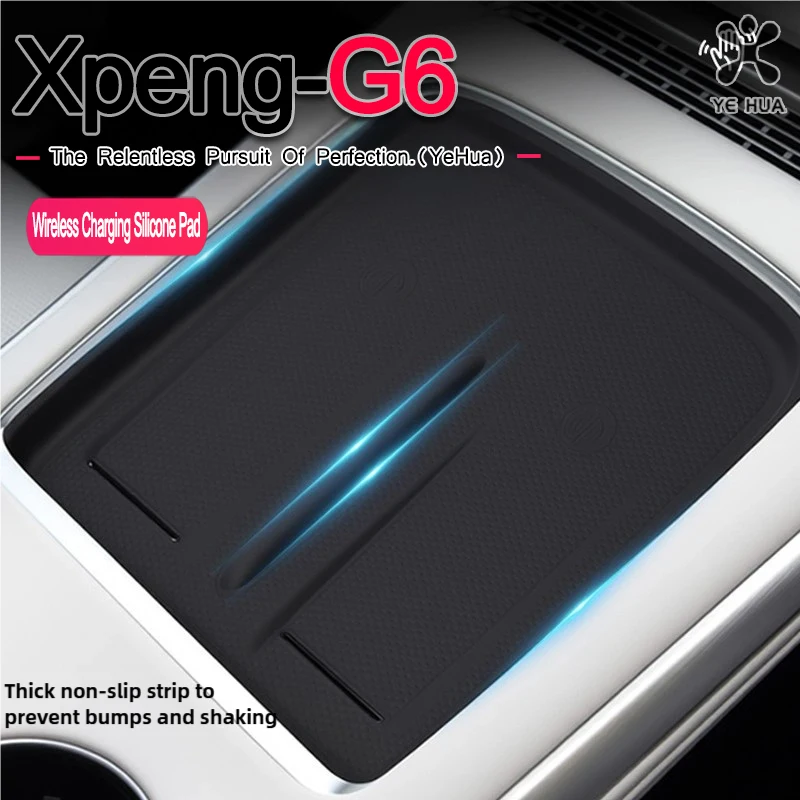 ل Xpeng G6 2023-25 شحن لاسلكي بطانة حماية من السيليكون التحكم المركزي شاحن حامي غطاء سجادة ضد الإنزلاق الملحقات #3