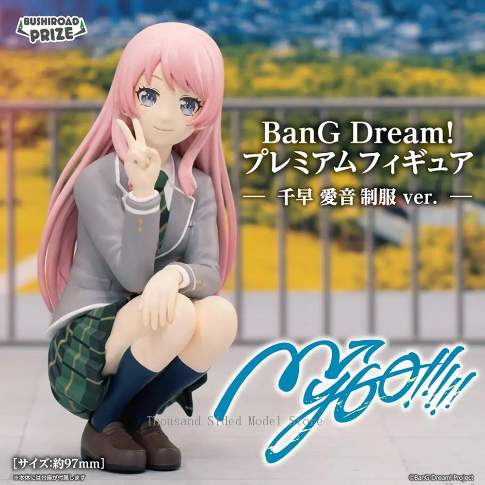 En Stock  Bushiroad Creative BanG Dream! ¡Es mi GO! Anon Chihaya (versión S