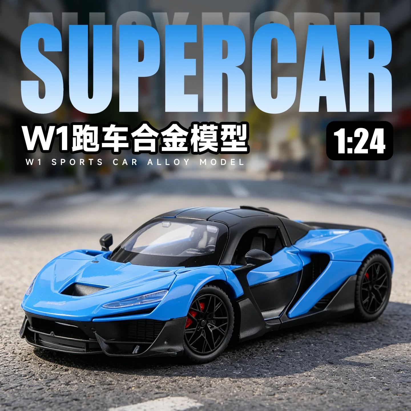 1:24 W1 Diecast Alloy Car Model Pull Back Sound Light Alloy Shell Display Sports Car Play Collection Decor Toy Gift For Boys