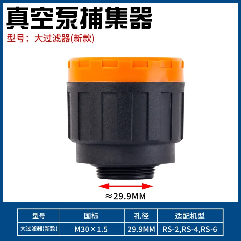 Ruby vacuum pump dust plug, refueling cap exhaust plug, hat replenisher accessories