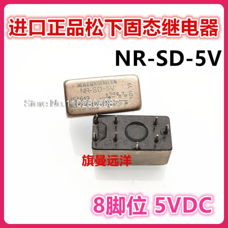 

（5PCS/LOT） NR-SD-5V AE5649 5VDC DC5V