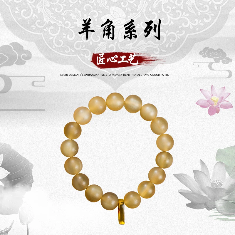 bracelet DIY accessories, patterned , fortune , four-sided Buddha , crane beads, ram horn amber, ethnic