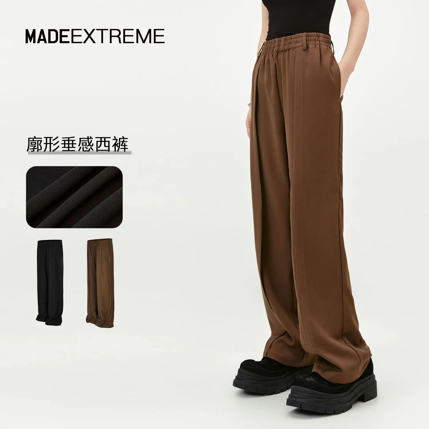 MADEEXTREME Leisure Retro Anti Wrinkle Loose Draping Street Wear 2024 Spring/Summer Luxury Pants for Men