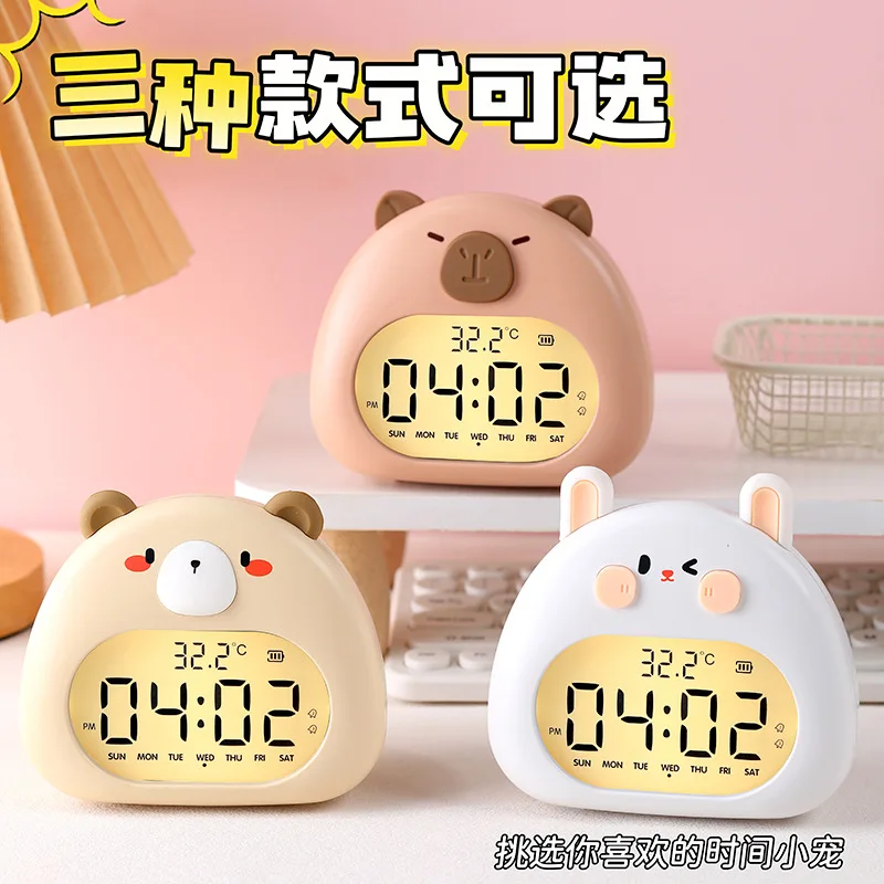 Cute Pet Alarm Clock USB Rechargeable Cartoon Student Night Light Wake Up Tool for Kids