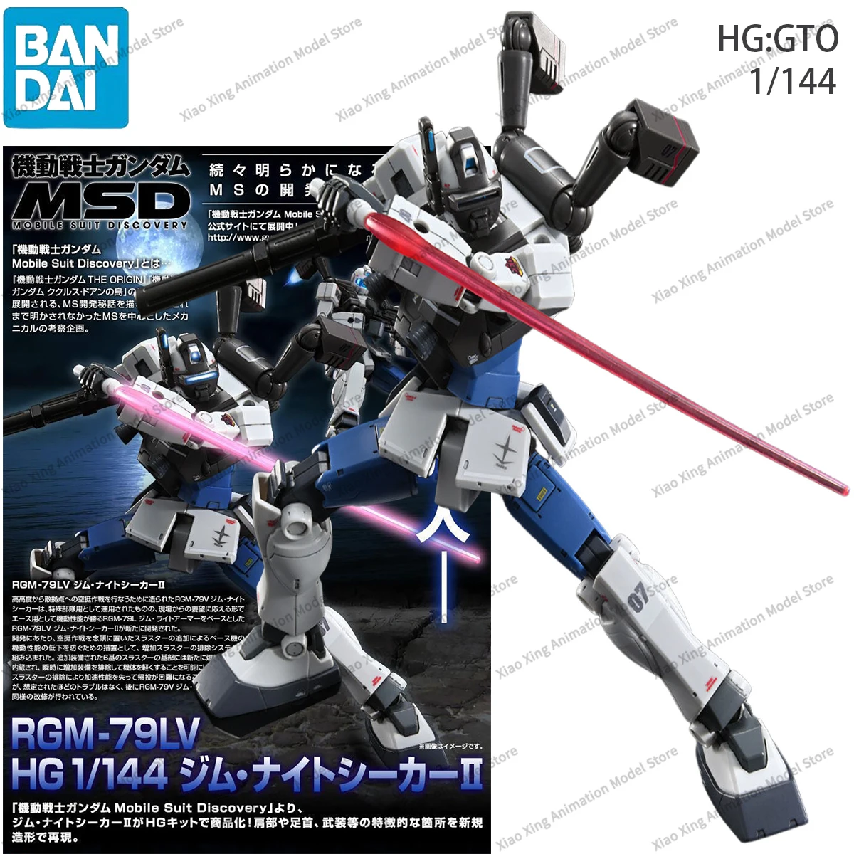 BANDAI PB Limited Gundam Mobile Suit Discovery HG:GTO 1/144 MSD RGM-79LV GM NIGHT SEEKER Ⅱ Anime Action Figures Assembly Model