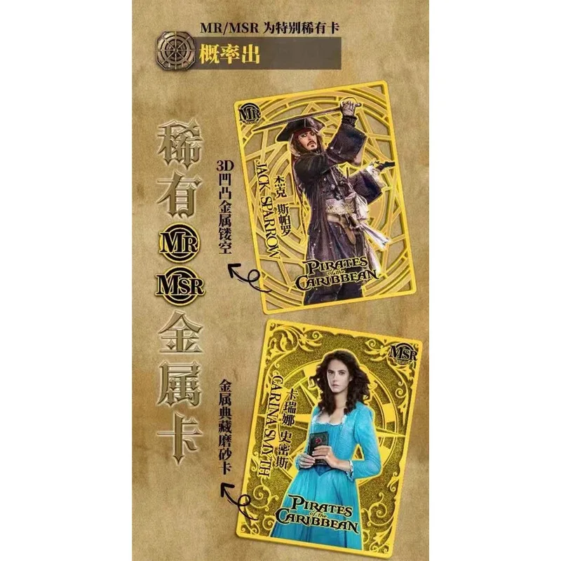أحدث بطاقة قراصنة الكاريبي لعام 2024 بطاقة أصلية للفيلم نادر وهدايا حفلة عيد ميلاد للأطفال