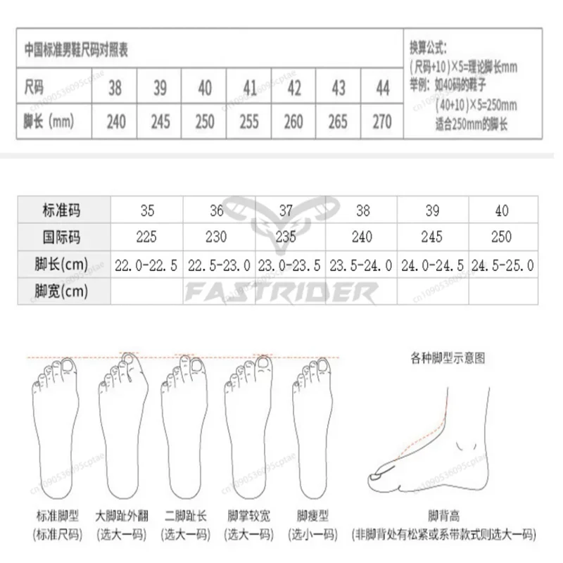 

LS2 MBL011 Men's Boots Breathable Men Waterproof Boots For Motorcycle Men's Motorcycle Shoes Top Fashion