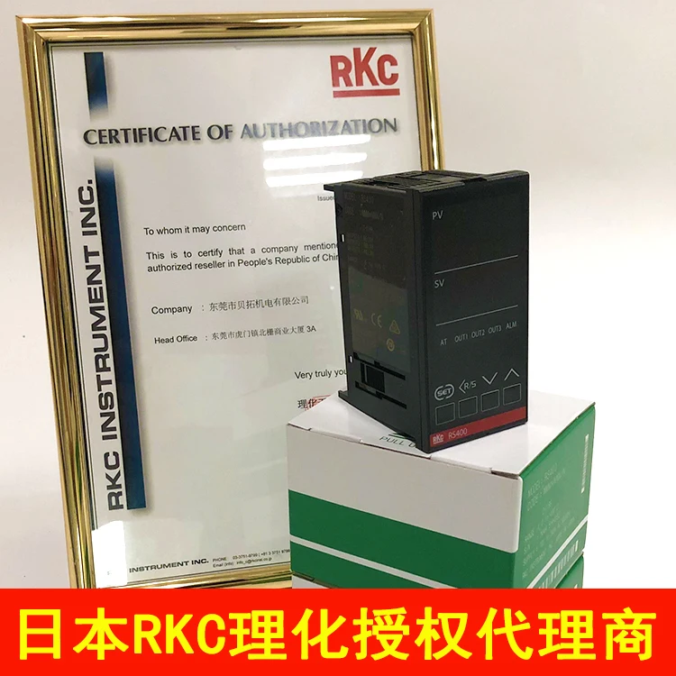 RKC thermostat RS400 digital display temperature control meter RS series, intelligent temperature controller,