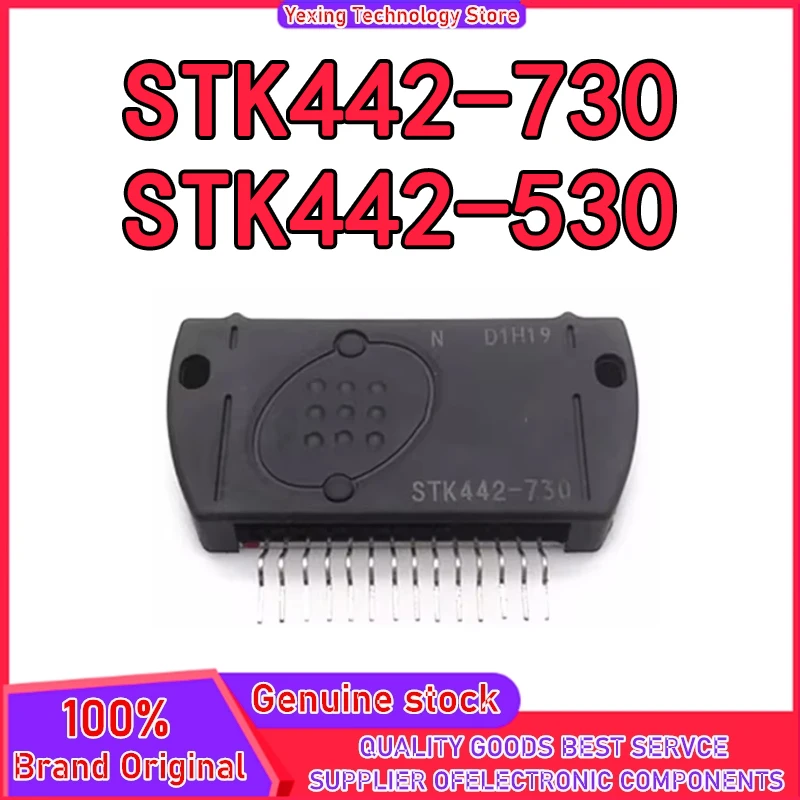 

STK442-530, STK442-730, STK443-530, HYB-14 в наличии