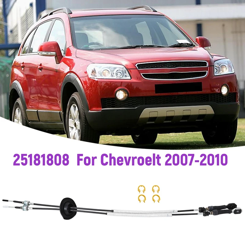 

25181808 кабель переключения передач для Chevroelt 2007-2010 CAPTIVA C100 OPEL ANTARA, кабель переключения передач