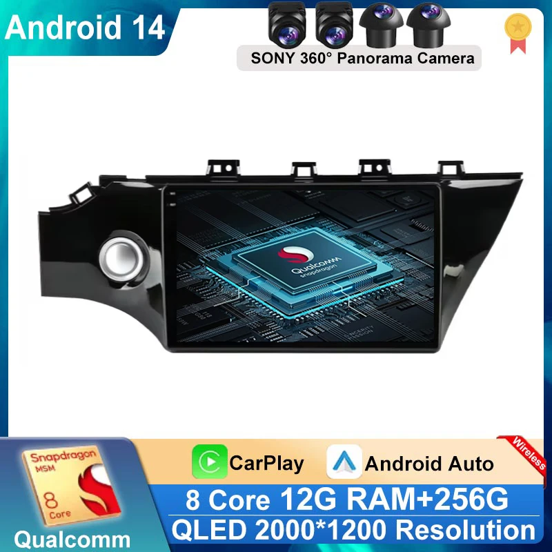 

Car Radio Android 14 For Kia Rio 4 2017- 2019 GPS Carplay Multimedia Player Navigation Stereo Auto DSP DVD BT 5G WIFI Head Unit