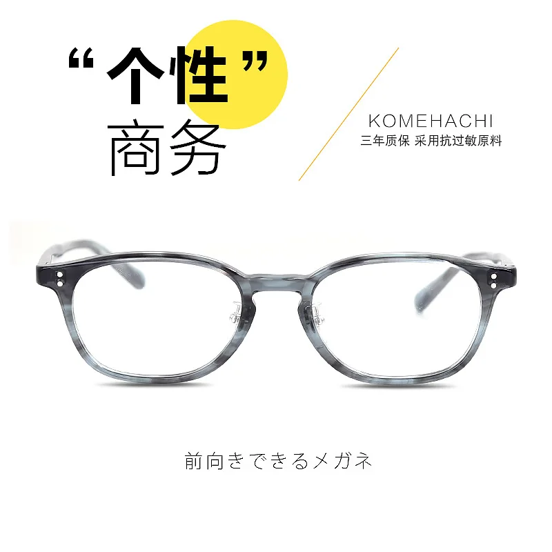 Small Business Glasses Retro Frame Big Face Harajuku Board Mirror Men and Women