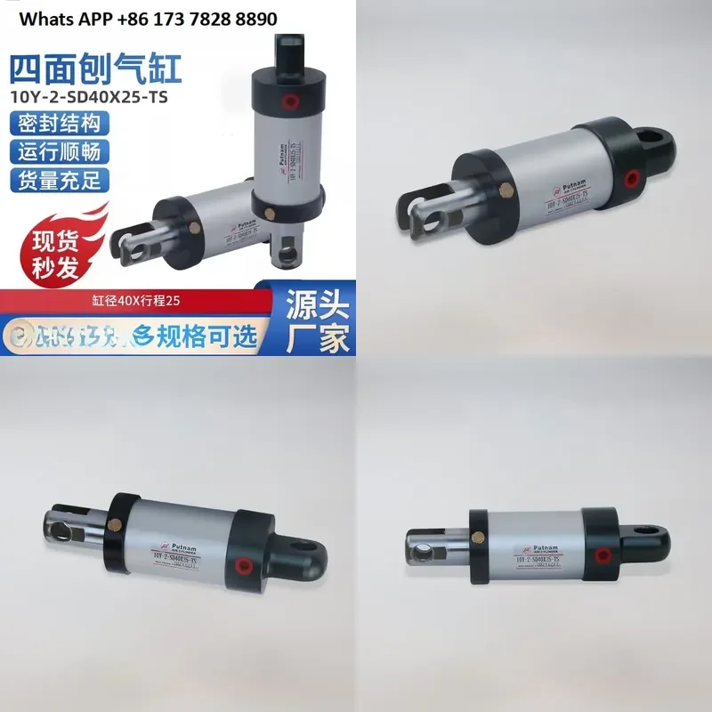 

Large Thrust Small Pneumatic Cylinder Accessories for Daquan Four-Sided Planer 10Y-2-SD-40X25-TS