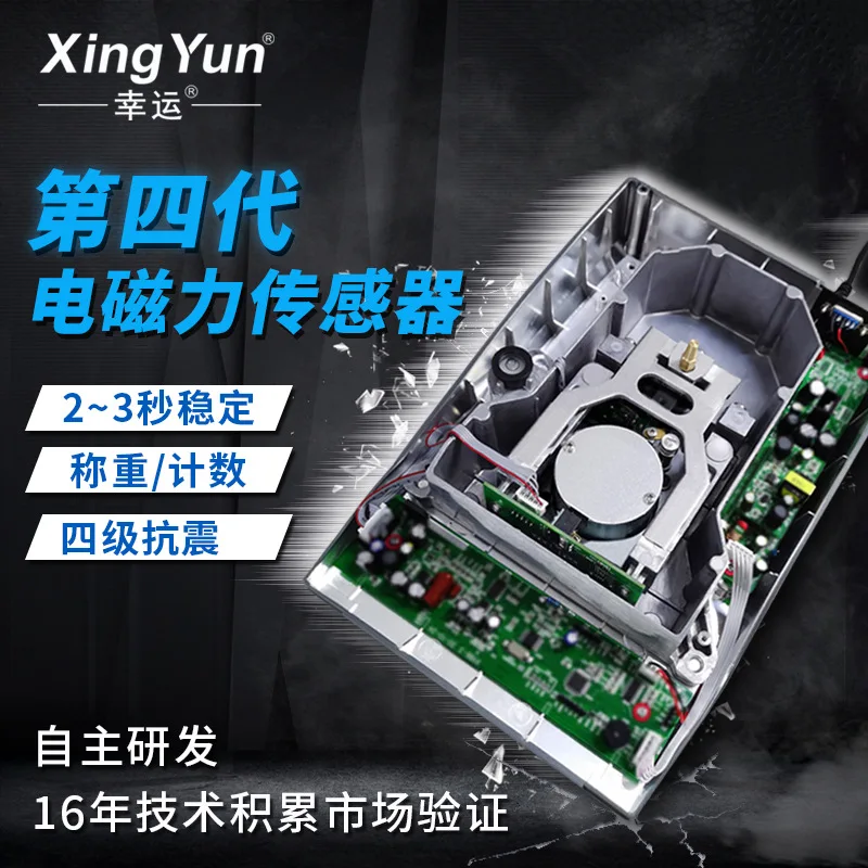Electronic Analytical Balance Lab 0.01 mg 0.1 mg 1 mg Precision Weighing Scale High Accuracy Digital Scale