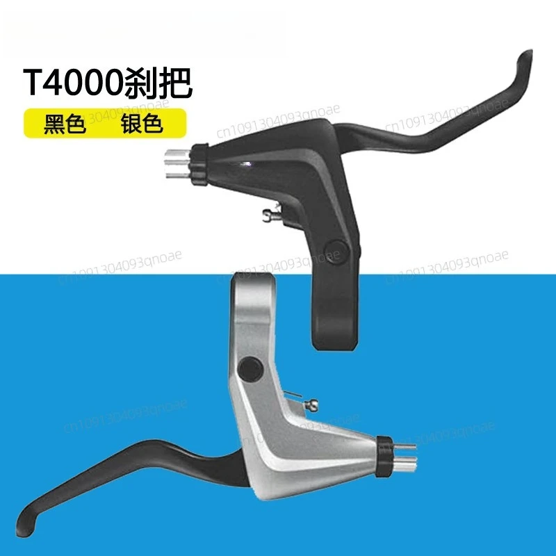

BL-T4000 Brake Handle ALIVIO Split Handle Mountain Bike M4000 Brake