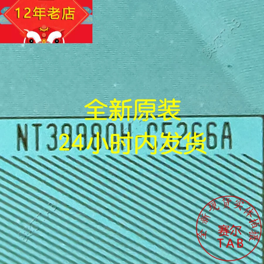 NT39980H-C5266A  TAB module   COF  42cun  LCD chip Drive