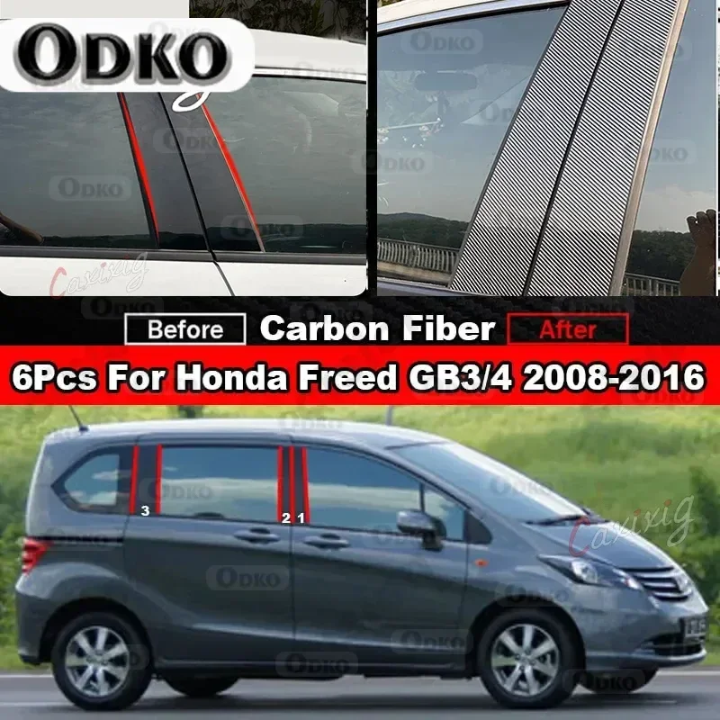 

Оконная дверная колонна B C, накладка на стойку для Honda Freed GB3 GB4 2008-2016, глянцевая черная наклейка на зеркальный эффект из углеродного волокна