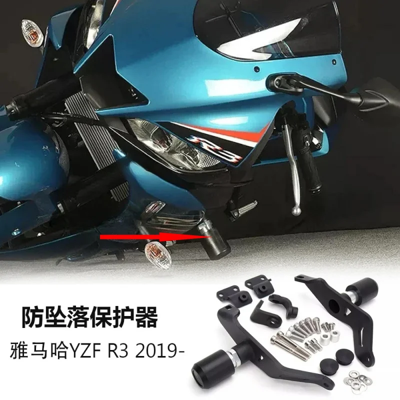 

Applicable to Yamaha YZF R3 2019- Motorcycle Modified Frame Slider Anti-collision Anti-fall Protector