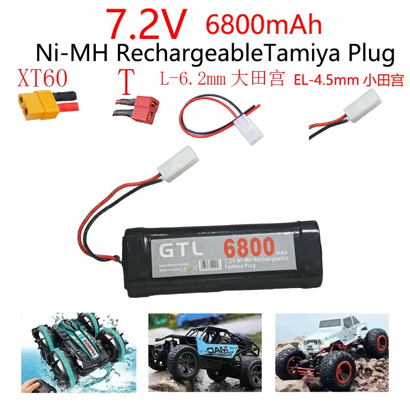The latest 7.2V nickel hydrogen replacement RC battery is used for RC toys, racing cars, boats, airplanes, and other purposes.