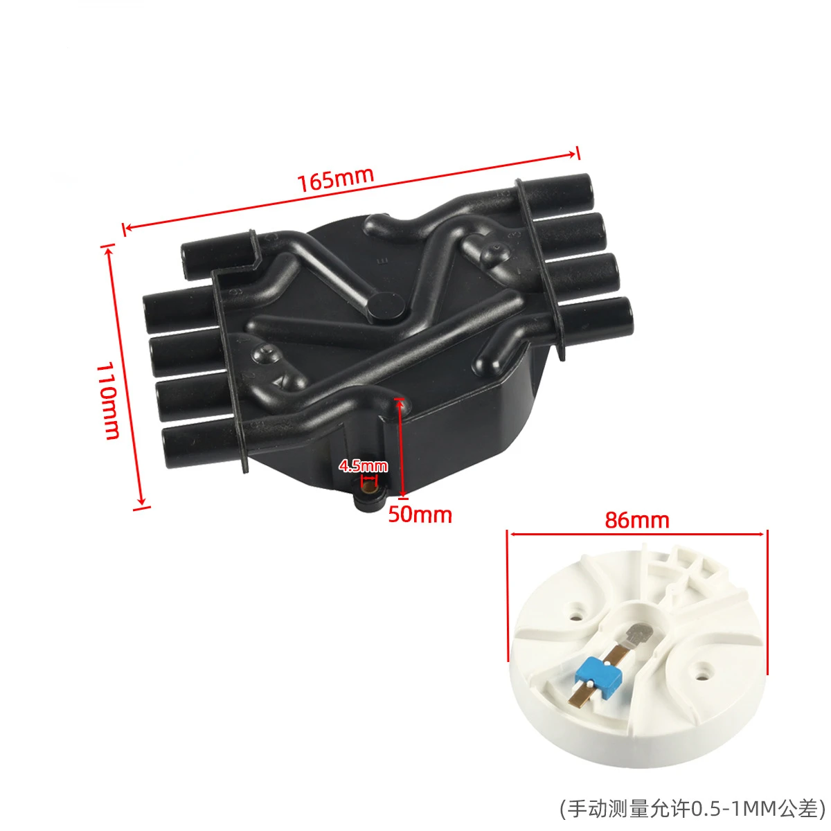 Distributor Cover and Rotor Kit for Mercury 8M0061335 898253T29 18-5247 Outboard Motor Parts