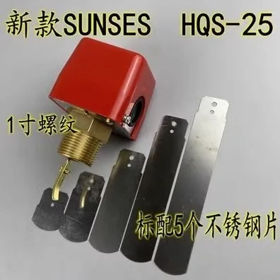 Water Flow Switch H…