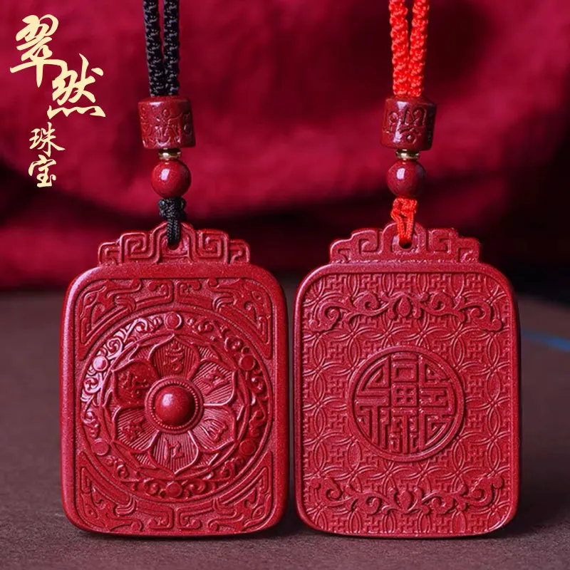 Cinnabar Purple Gold Sand Red Gauze Six Words Mantra Fushou Brand Men and Women's Natal Year Pendant Necklace