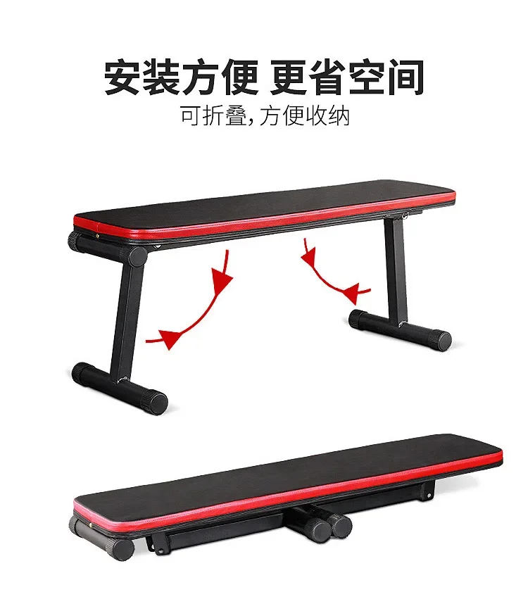 Multifunctional Fitness Equipment Dumbbell Bench Supine Board Home Gym Folding Bodybuilding Bench For Bench Press