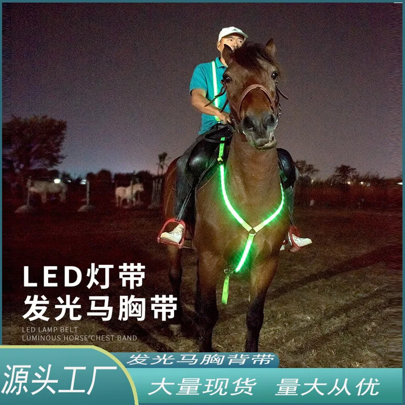 Perlengkapan penunggang kuda Led, tali dada kuda, lampu Led dengan tali dada kuda, peralatan Harness kilat, tali dada kuda