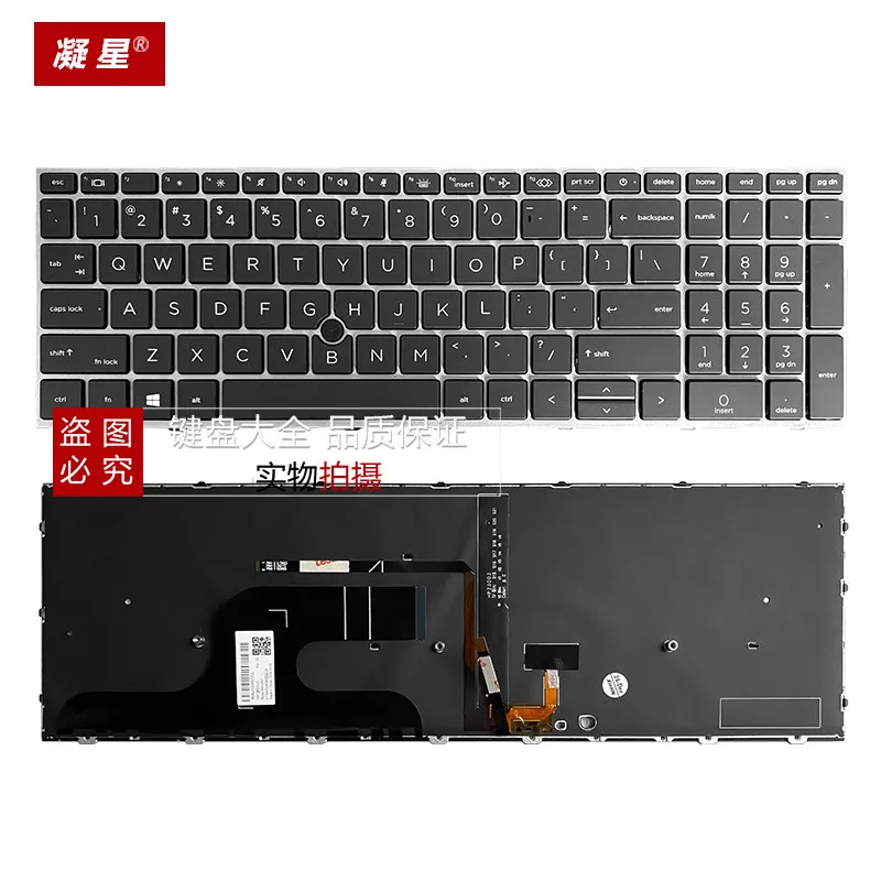 Keyboard for HP ZBook Fury 15 G7 G8 C13C-5 and Fury 17 G7 G8 C13C-7