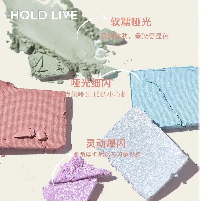 HOLD LIVE Playing Color Light Shadow Eyeshadow Palette Sixteen-color Matte Pearlescent Blue Pink Purple Eyes