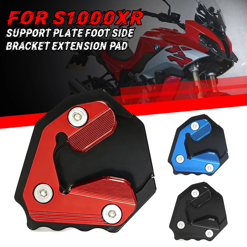 

For BMW S1000XR S 1000 XR S1000 XR 2017-2019 or 2020-2024 Motorcycle CNC Aluminum Kickstand Sides Stand Extension Enlarger Pad