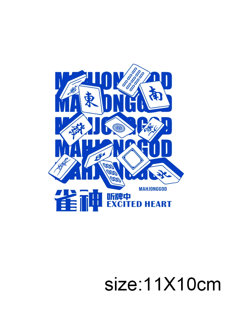 LETOP 1PCS Chinese Mahjong 3D Uv Transfer Sticker 16Oz Jelly Cups Plastic Transfers Libby Wrap Sticker For Cups Uv Sticker