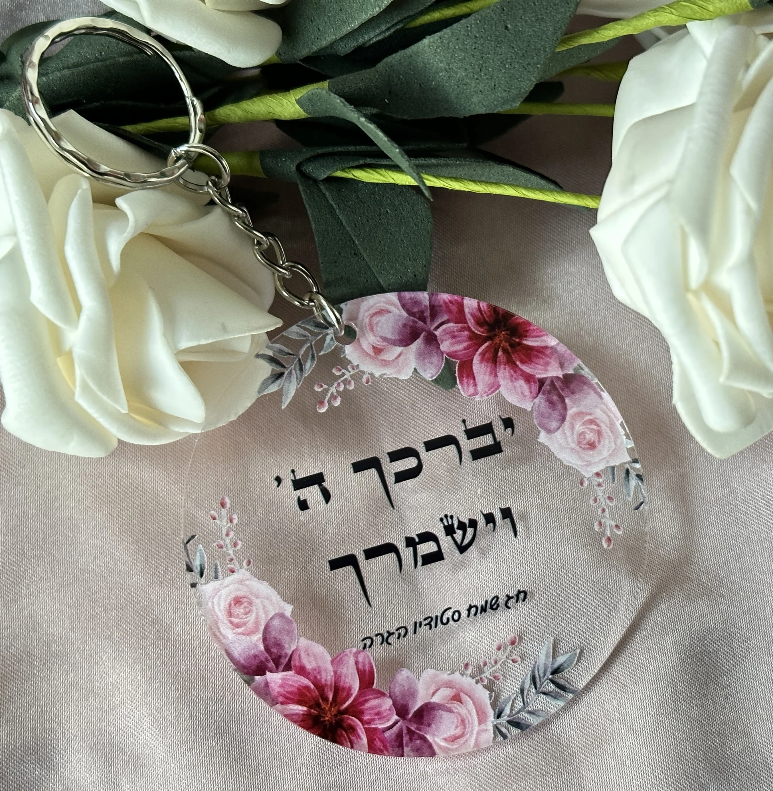 10pcs Custom Round Shape Acrylic Hebrew Blessing Card,Thanks Hymn with Keychain Personalized Invitation Gift Party Decoration